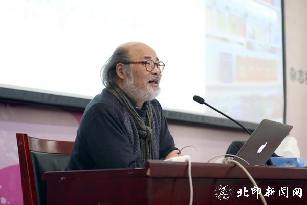 北京印刷学院_清华美院教授吕敬人做客“出版大讲堂”