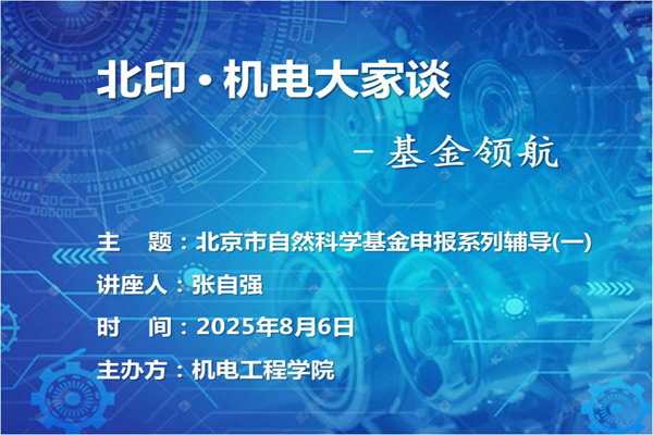 微信图片_2025-08-06_112810_817.jpg