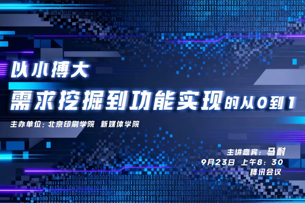 微信图片_2025-09-19_105143_182.jpg