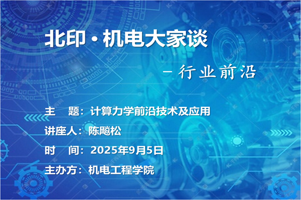 微信图片_20250904105815_26_566.png