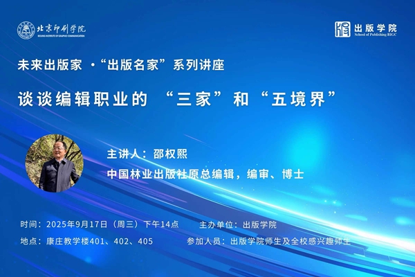 微信图片_20250915185732_11_658.jpg