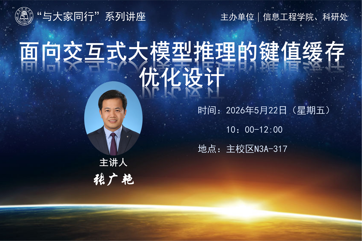 微信图片_20260519090139_119_918.png 微信图片_20260519090139_119_918.png