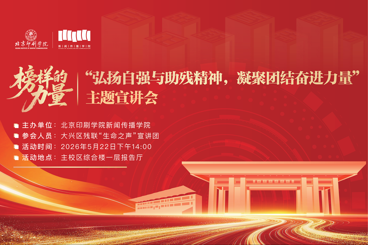 微信图片_20260520104851_127_86.png