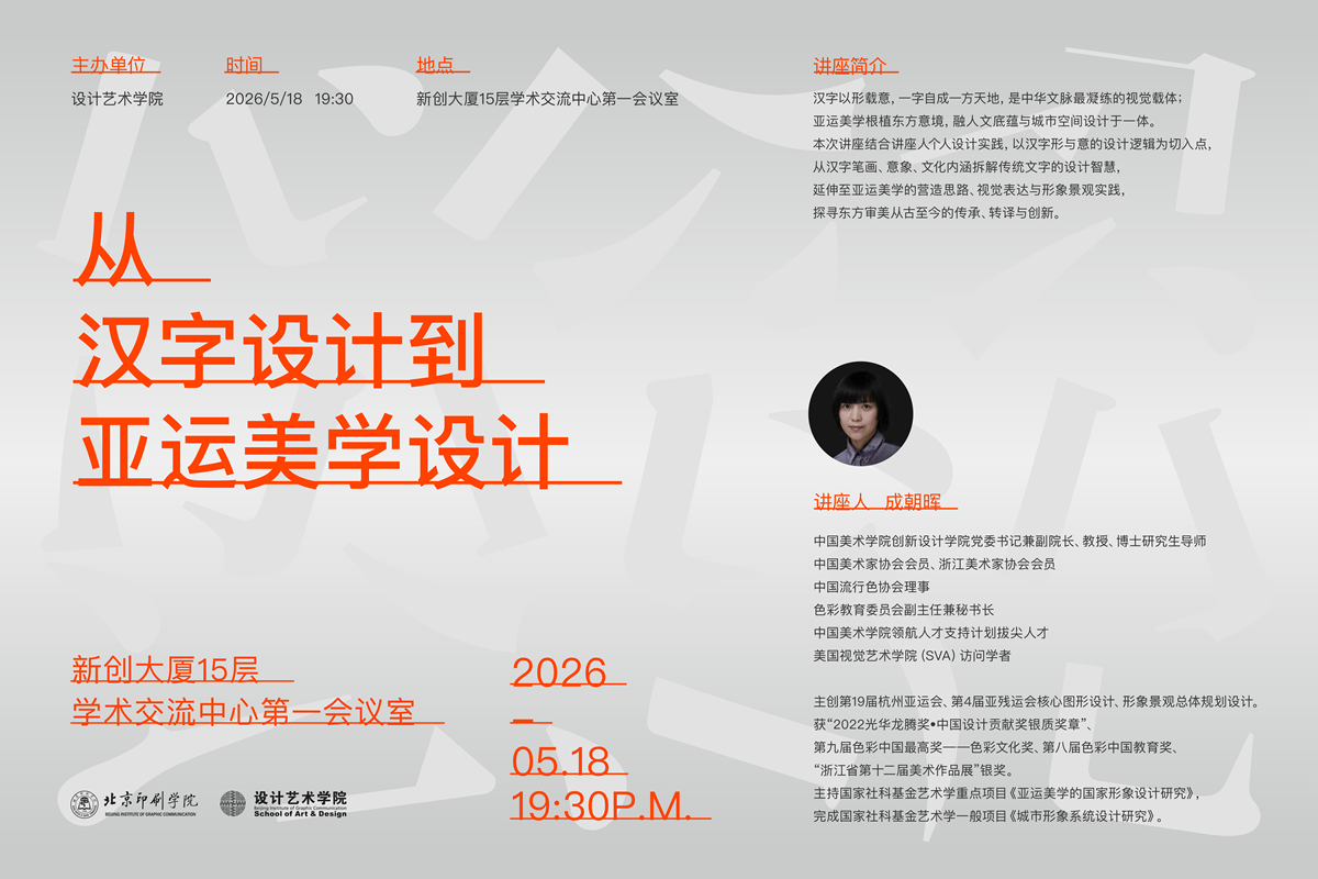 微信图片_20260515143601_73_230.png 微信图片_20260515143601_73_230.png