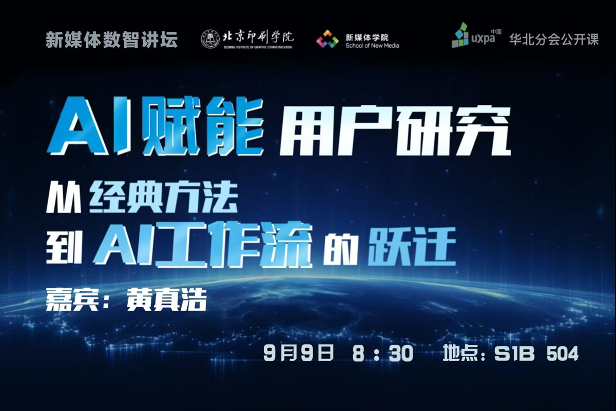 微信图片_2026-09-08_142914_332.jpg