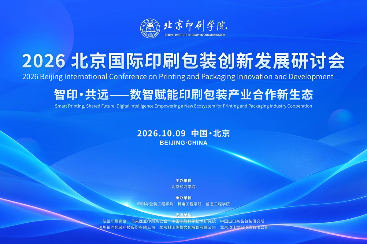 微信图片_20261008105145_675_42.jpg 微信图片_20261008105145_675_42.jpg
