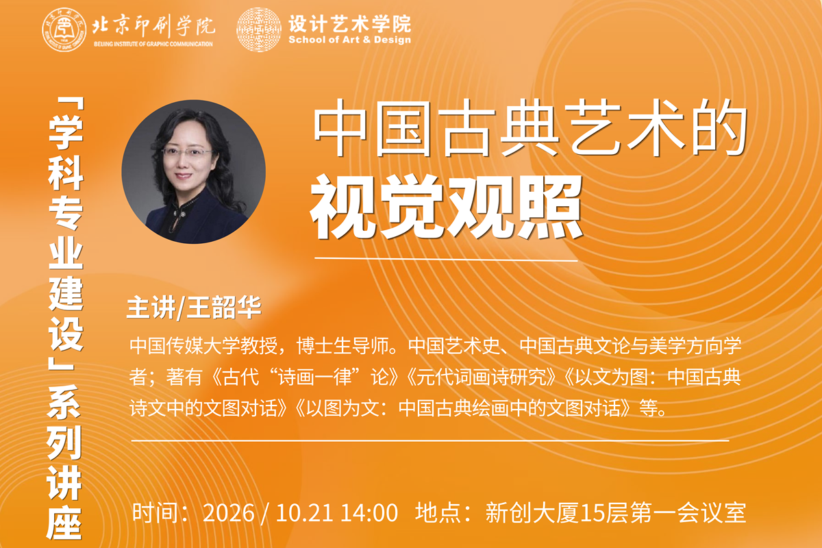微信图片_20261016110145_13_433.png 微信图片_20261016110145_13_433.png